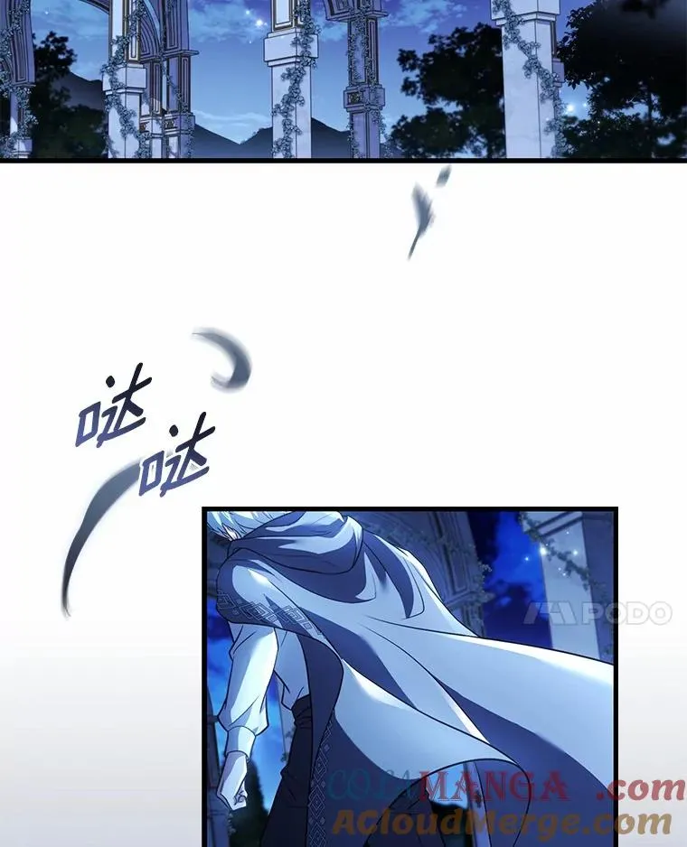 74.为他撒谎 第81页