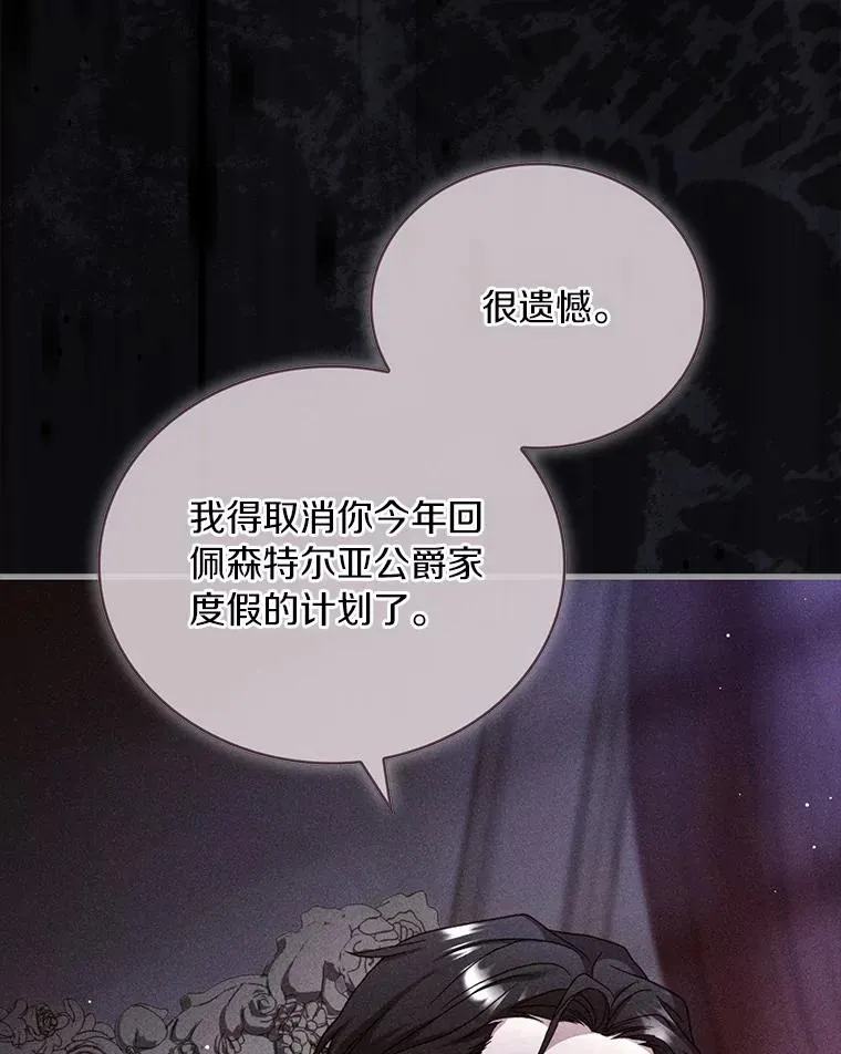 74.为他撒谎 第100页