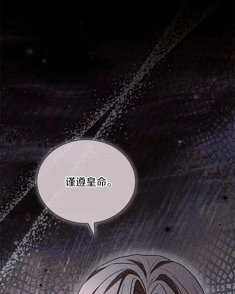 74.为他撒谎 第102页