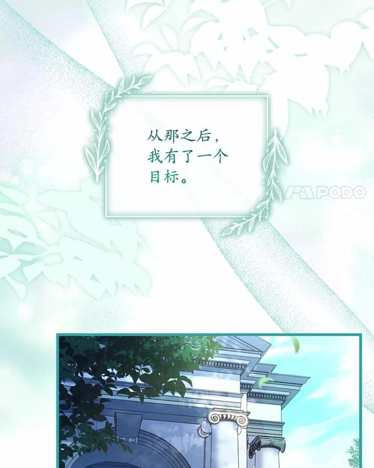 74.为他撒谎 第112页