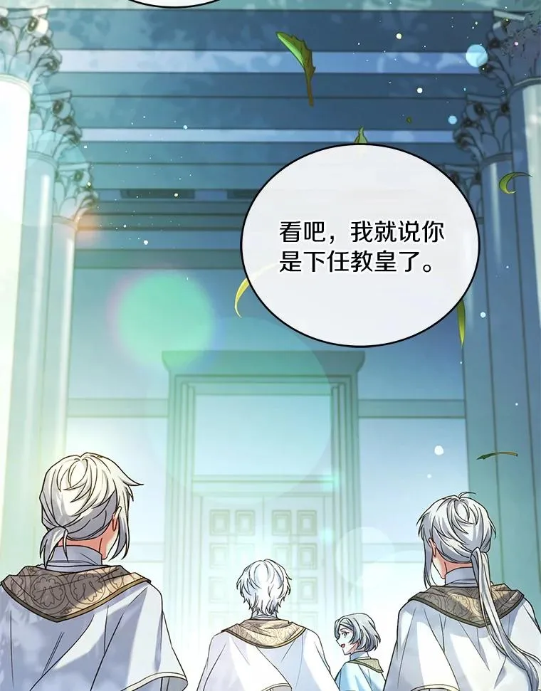 74.为他撒谎 第124页