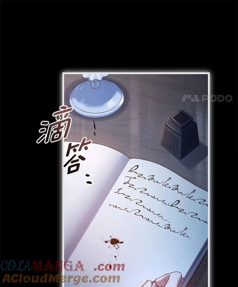 74.为他撒谎 第129页
