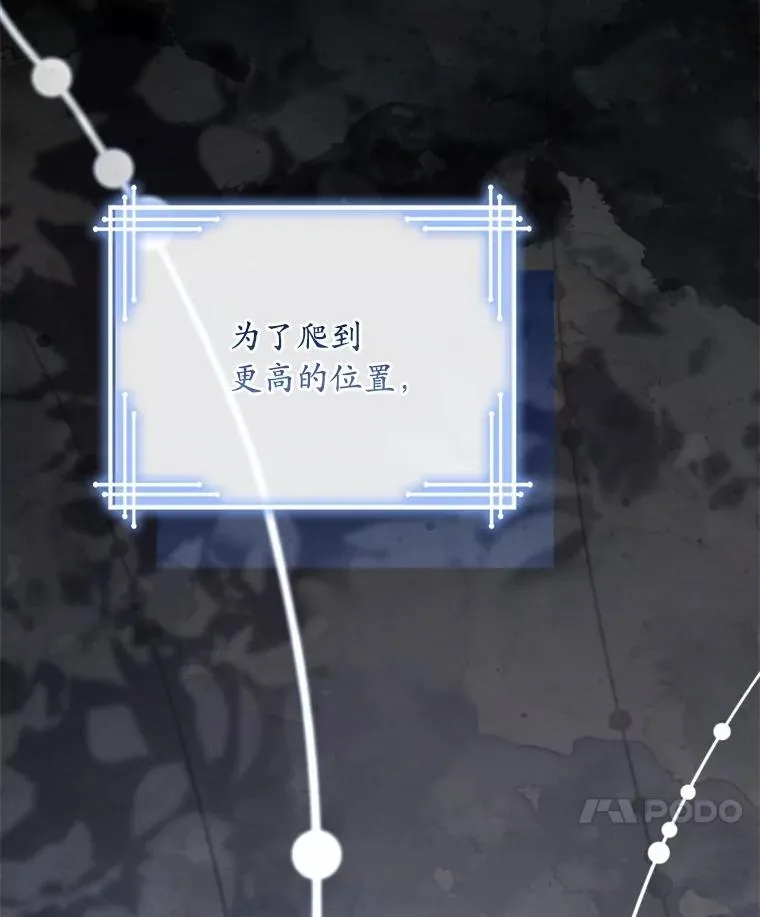 74.为他撒谎 第132页