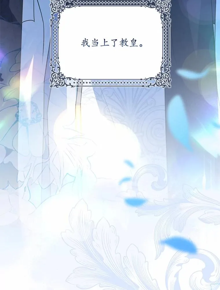 74.为他撒谎 第142页
