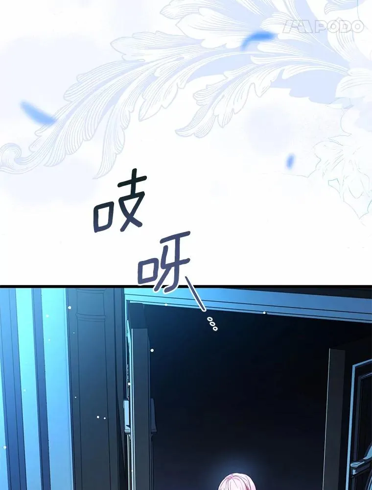 74.为他撒谎 第143页