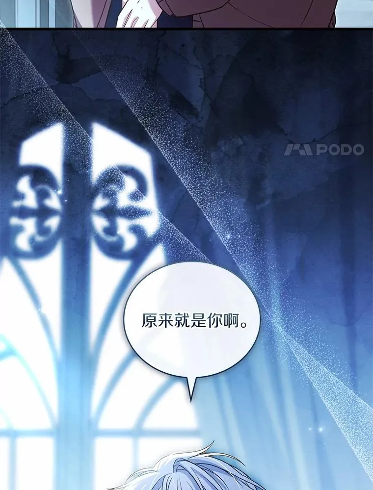 74.为他撒谎 第146页