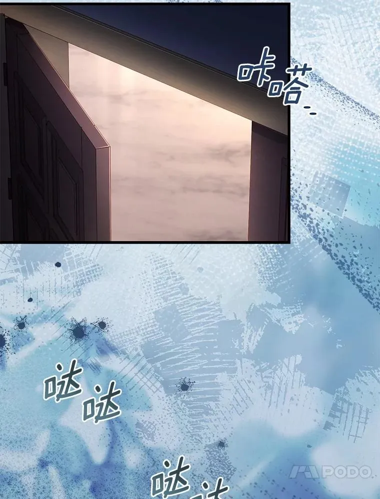 75.亚夏归来 第20页