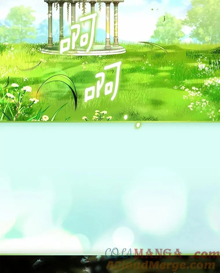 75.亚夏归来 第101页