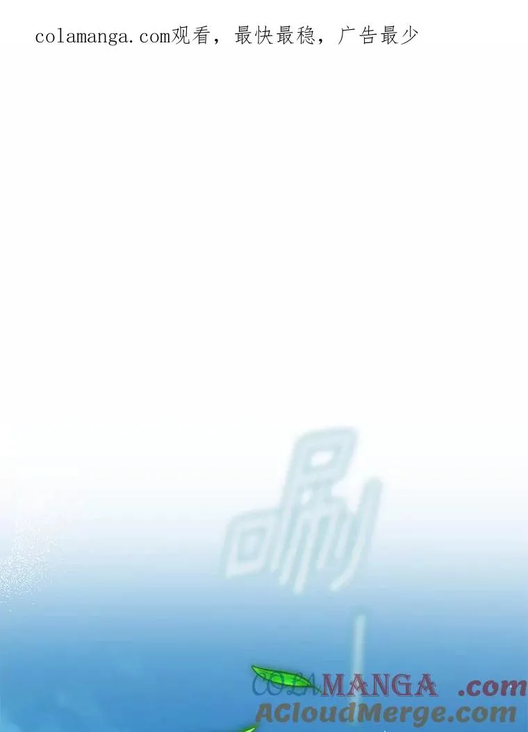 76.互相利用 第1页