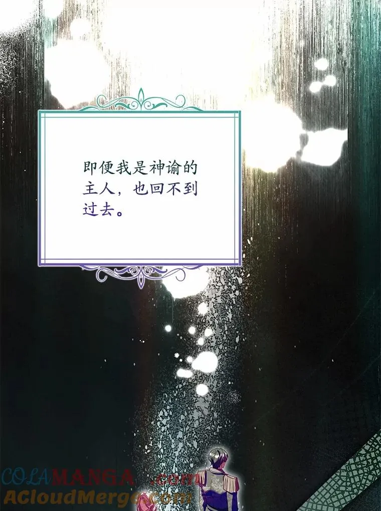 76.互相利用 第25页