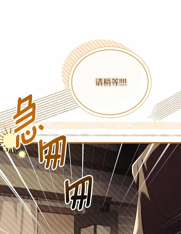 76.互相利用 第102页