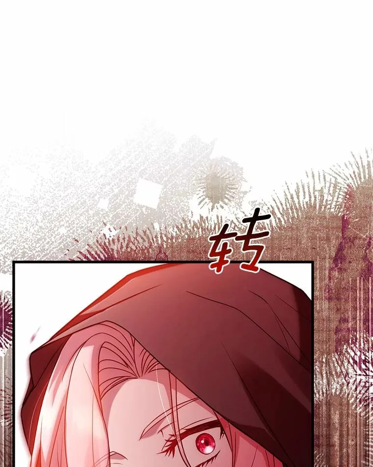 76.互相利用 第126页