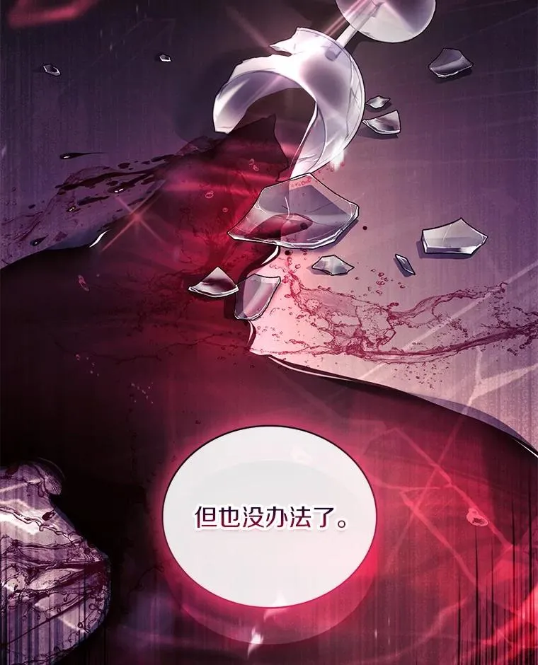 76.互相利用 第140页