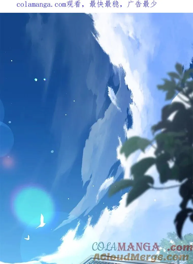 77.马车失火 第1页
