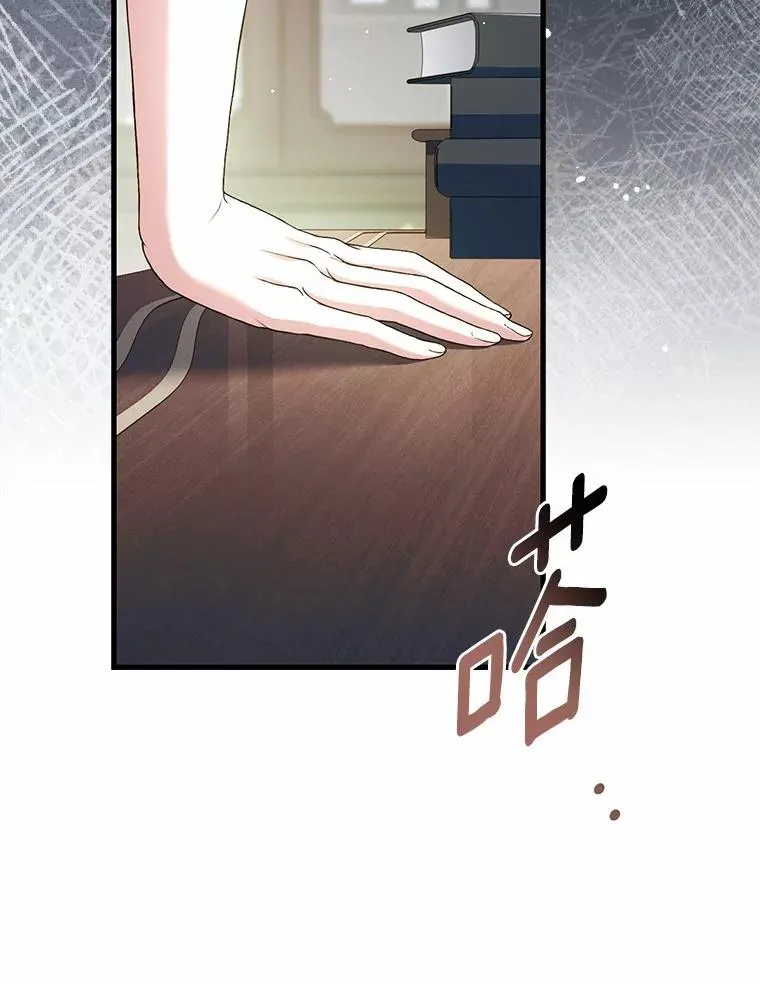 77.马车失火 第47页