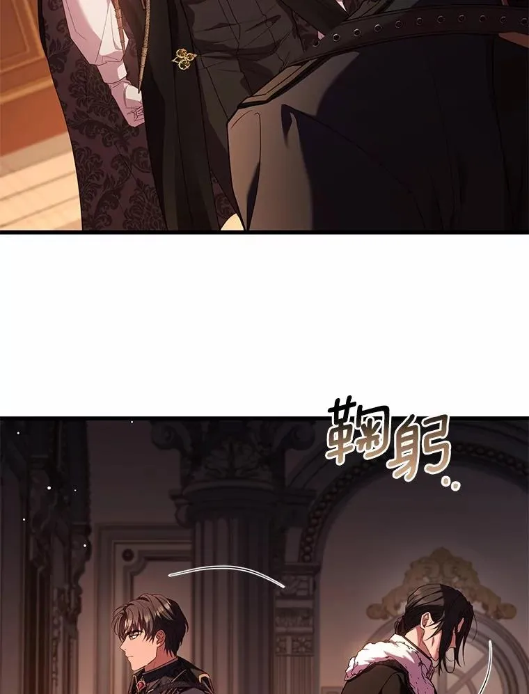 77.马车失火 第59页
