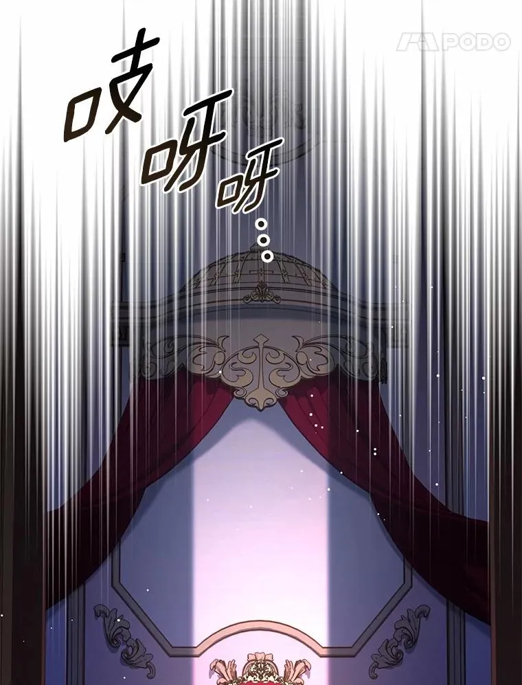 77.马车失火 第62页