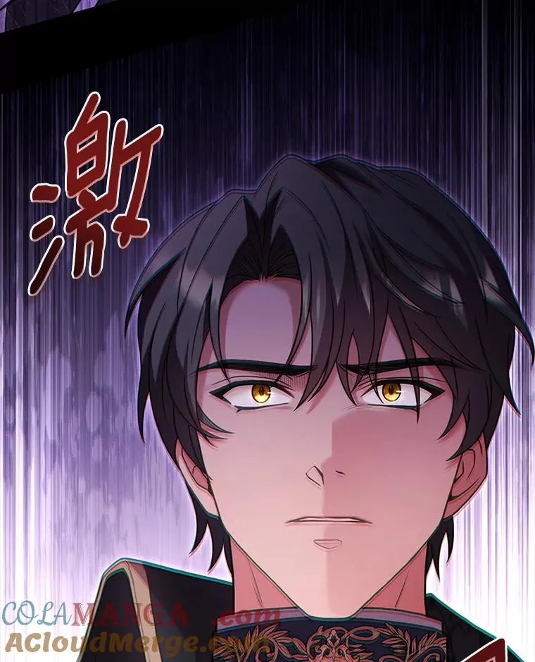77.马车失火 第93页