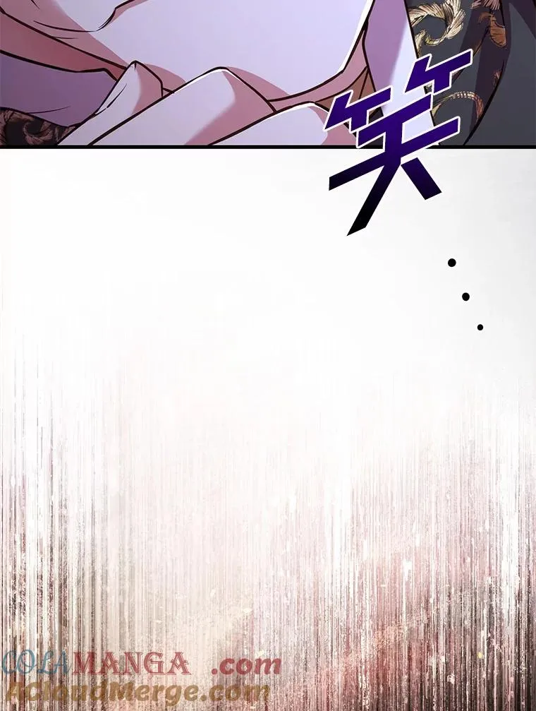 77.马车失火 第117页