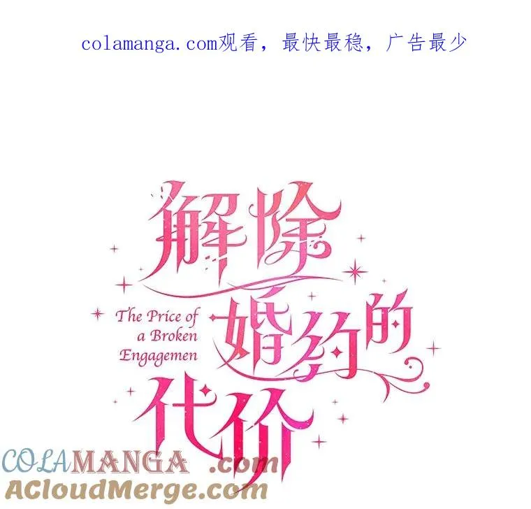 78.设局诈敌 第1页