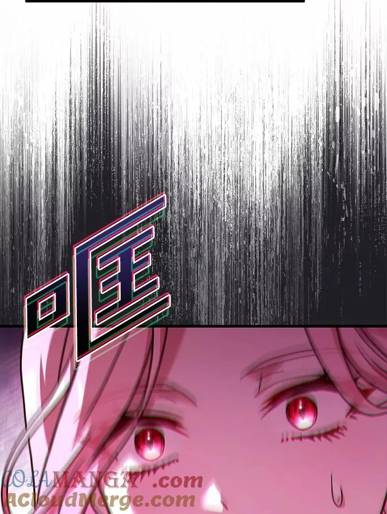 78.设局诈敌 第9页
