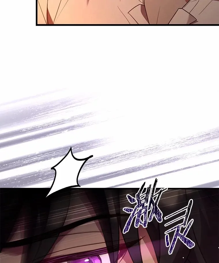 78.设局诈敌 第15页