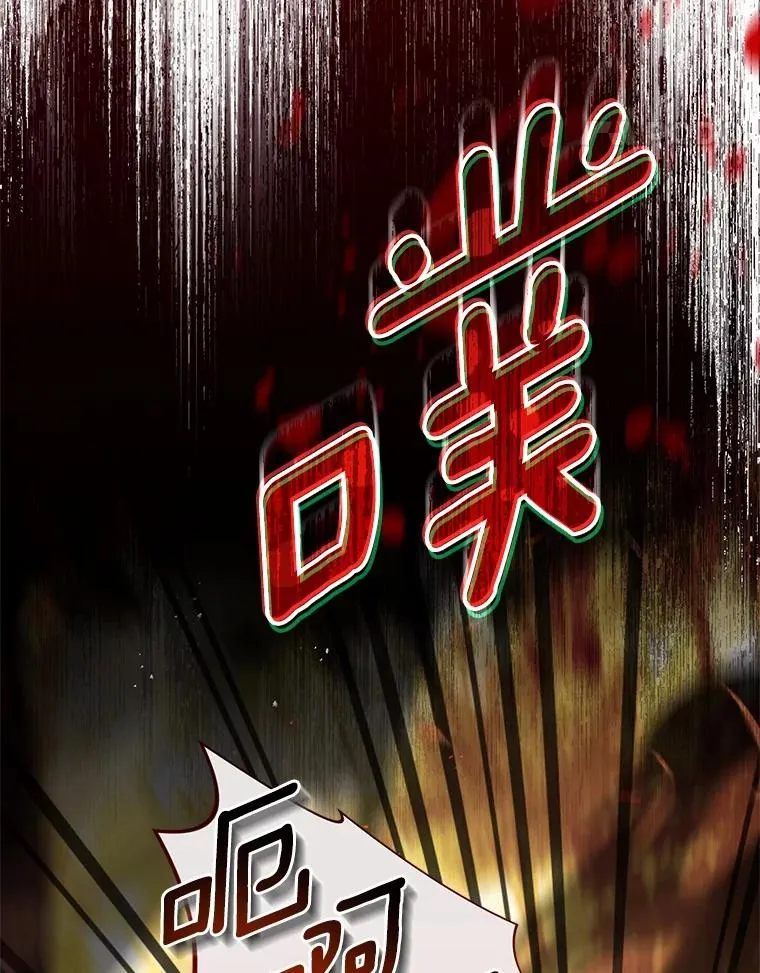 78.设局诈敌 第35页