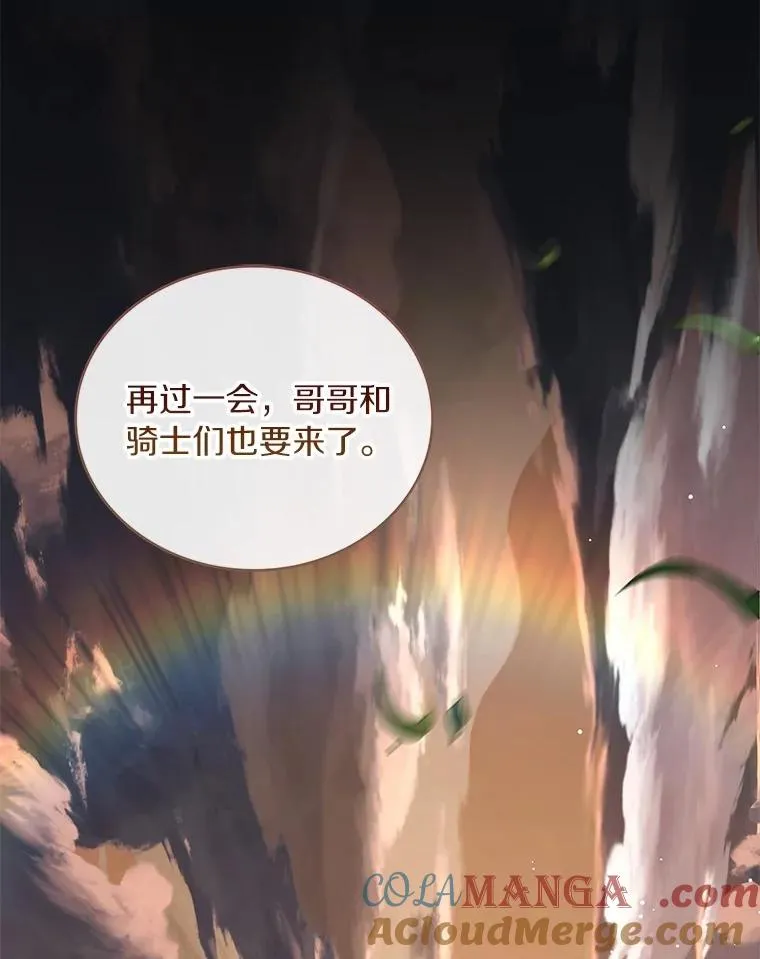 78.设局诈敌 第69页