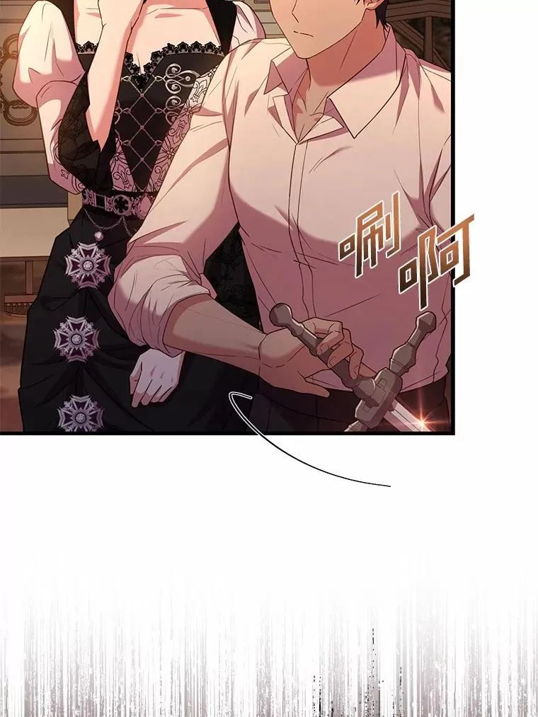 78.设局诈敌 第80页