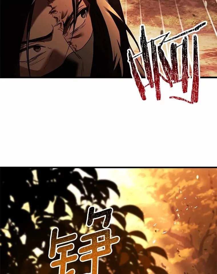 78.设局诈敌 第90页