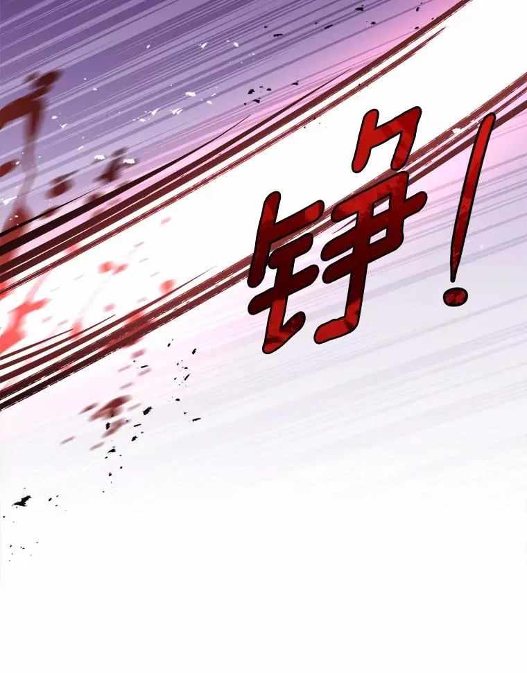 78.设局诈敌 第99页