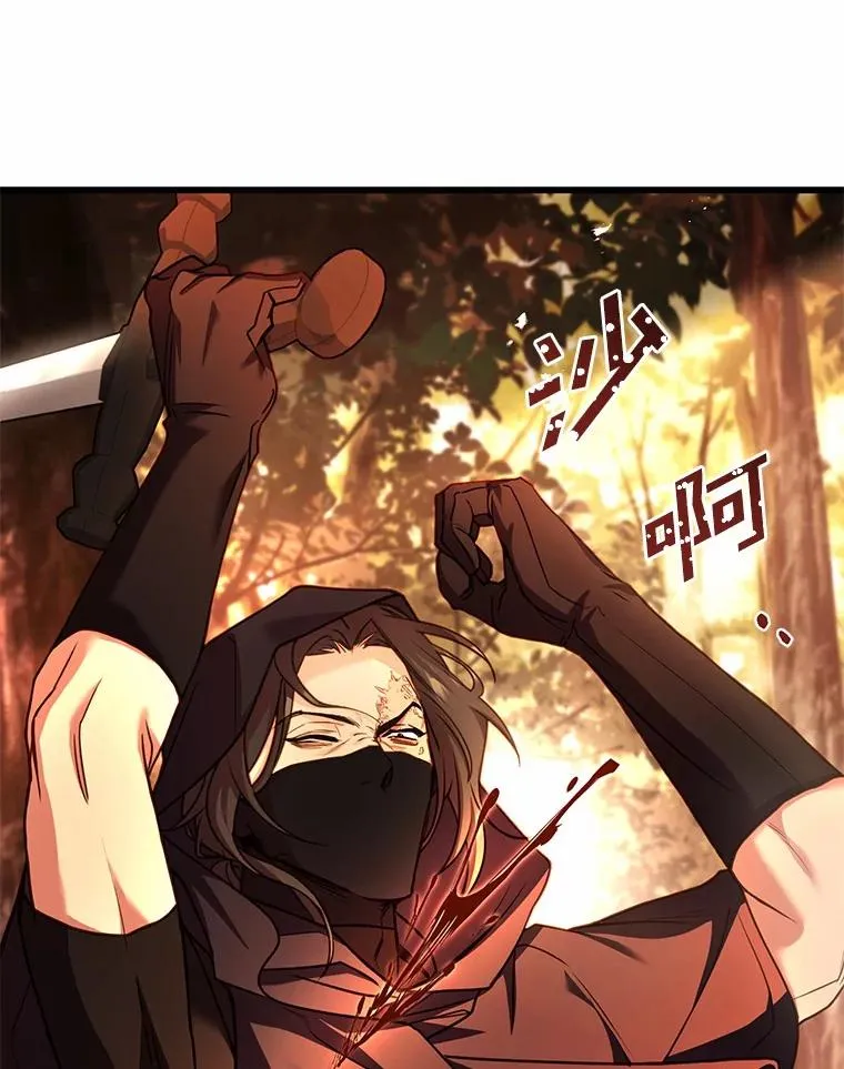78.设局诈敌 第100页