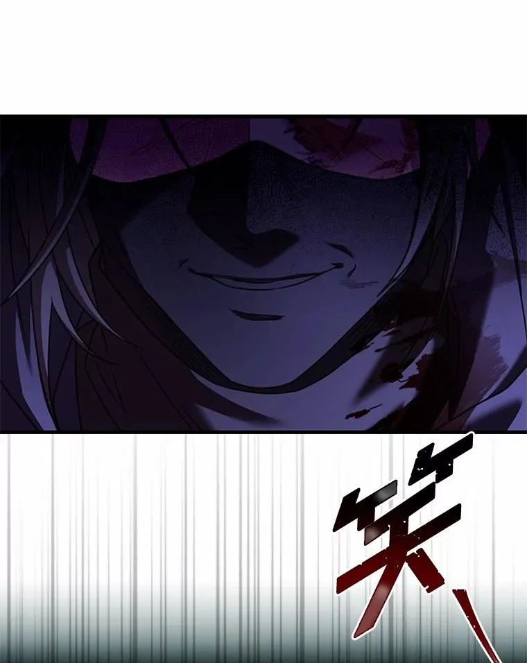 78.设局诈敌 第116页