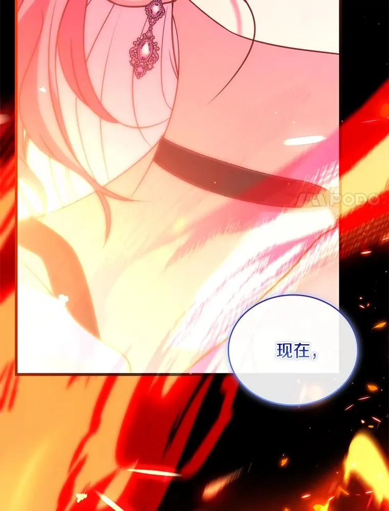 78.设局诈敌 第142页