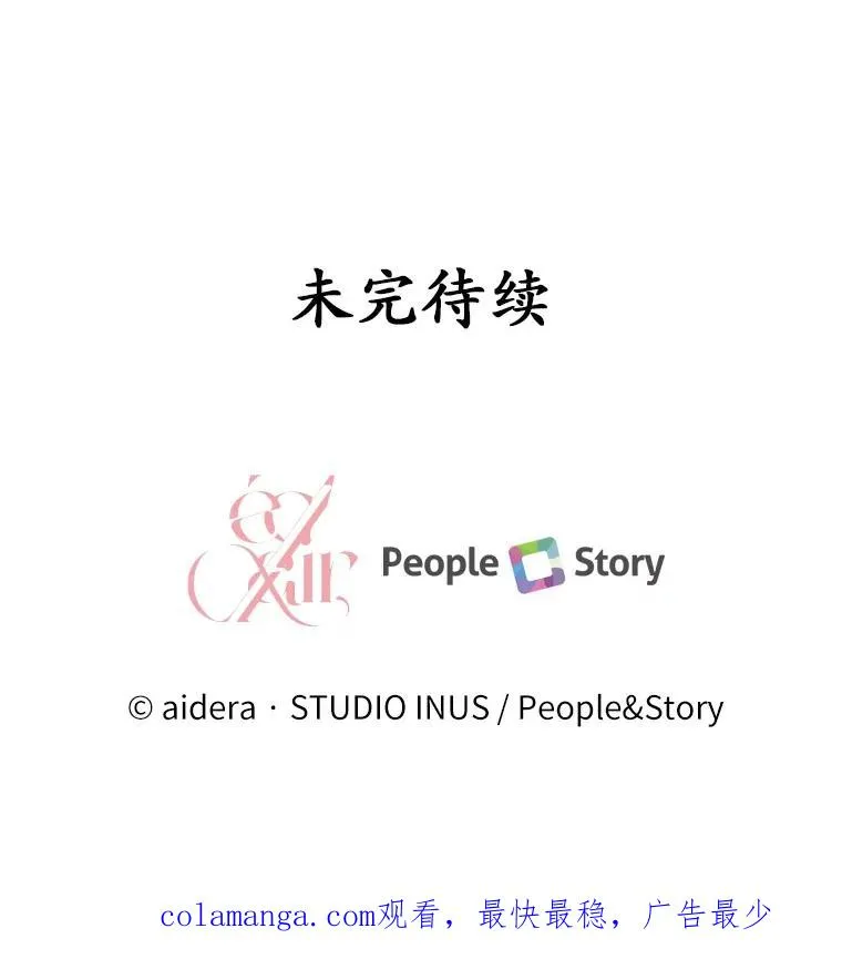 78.设局诈敌 第147页