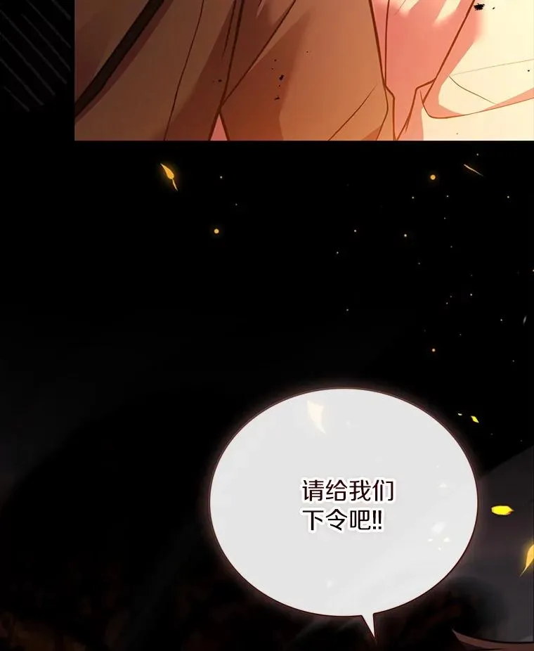 79.出手保护 第12页