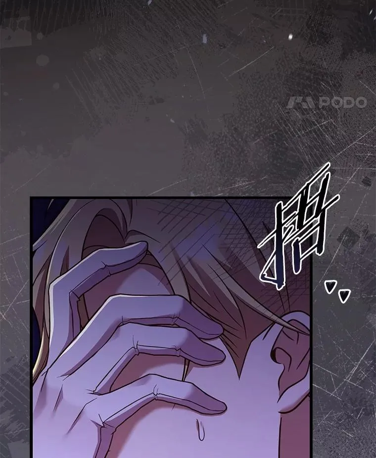 79.出手保护 第15页