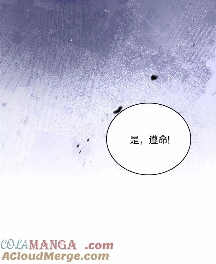 79.出手保护 第17页