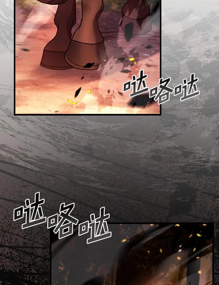 79.出手保护 第19页