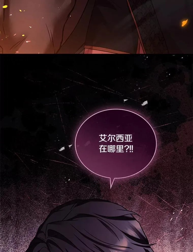 79.出手保护 第23页