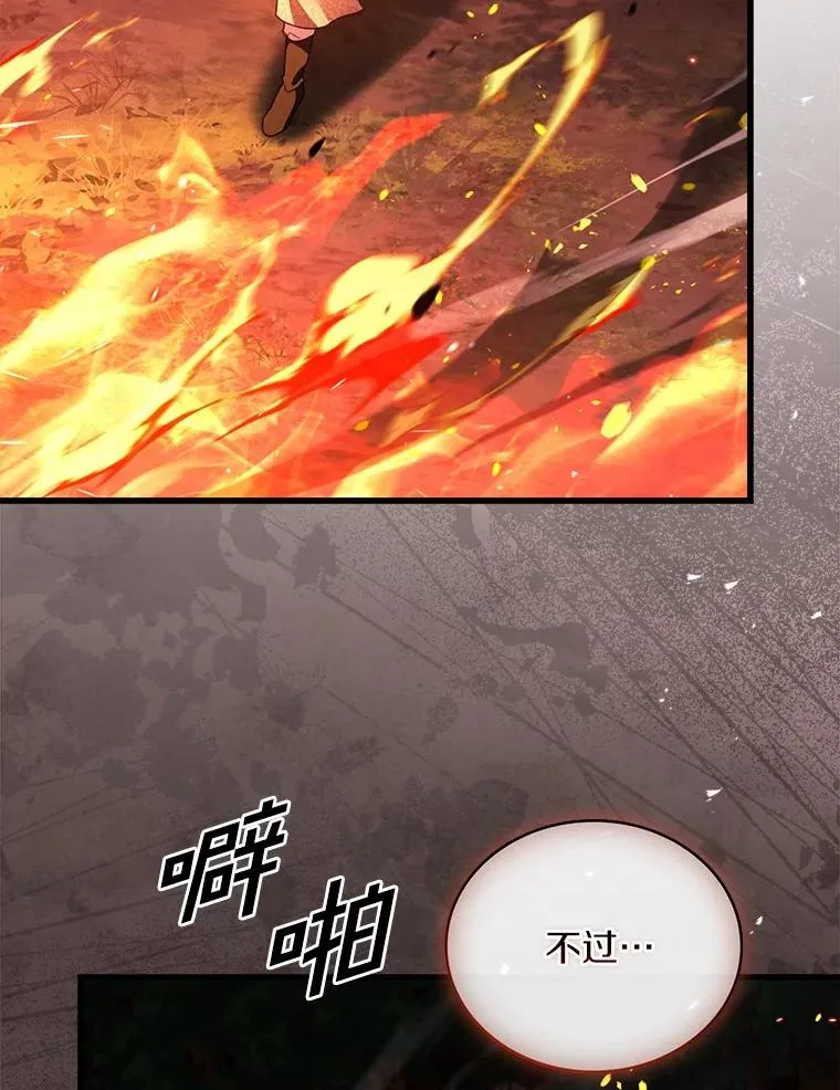 79.出手保护 第27页