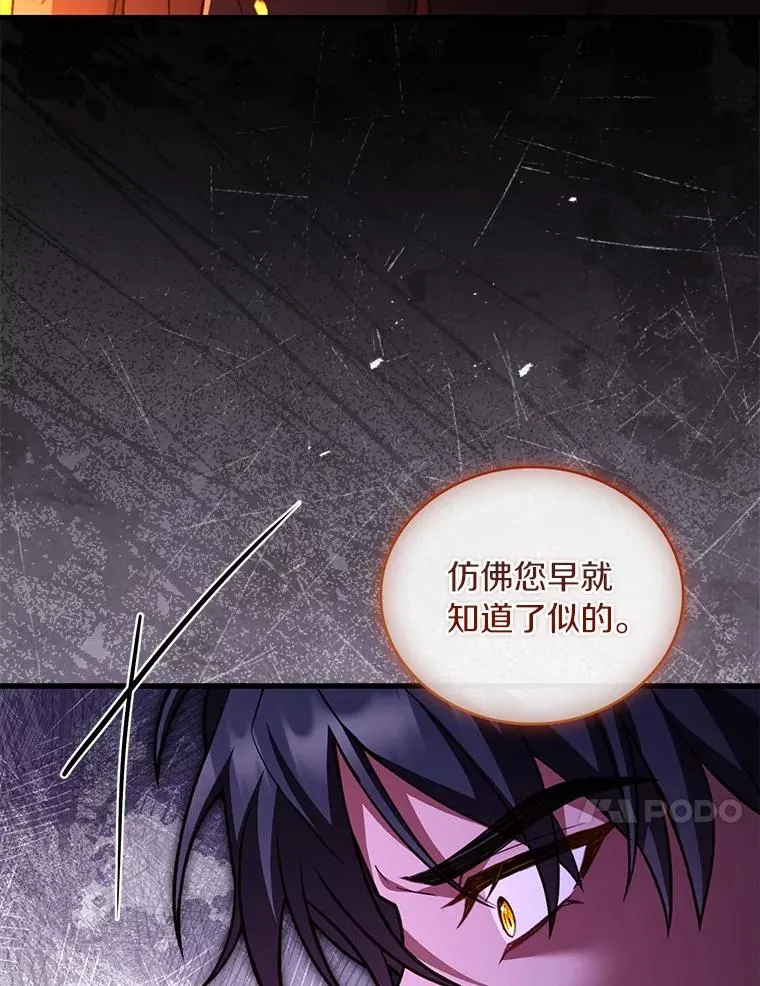 79.出手保护 第31页