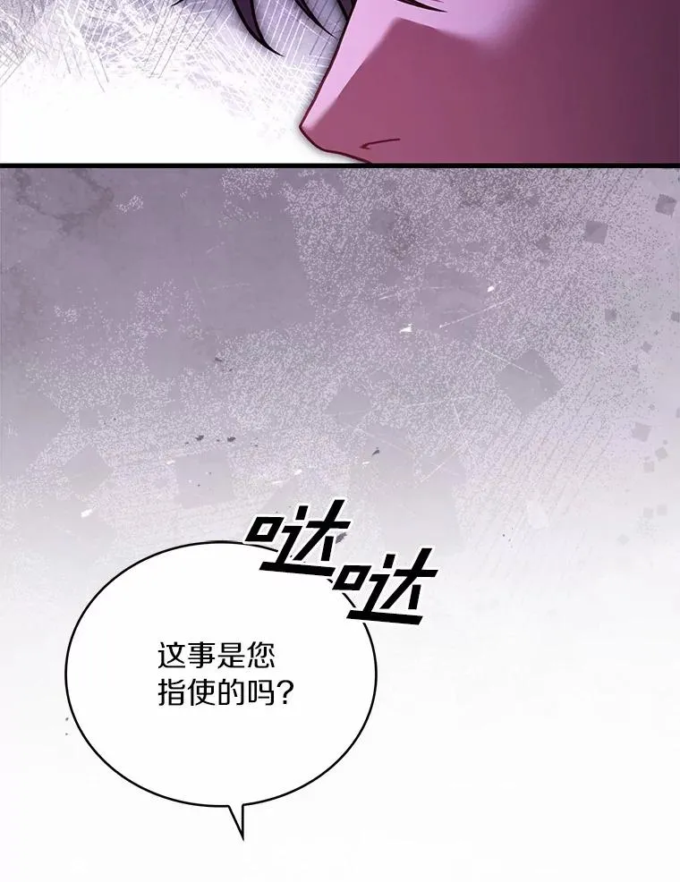 79.出手保护 第32页