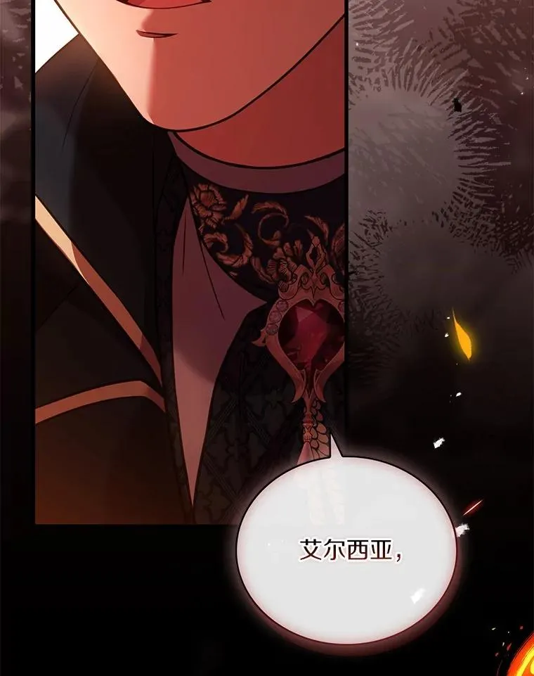 79.出手保护 第39页