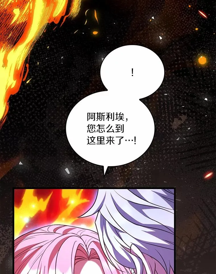 79.出手保护 第44页