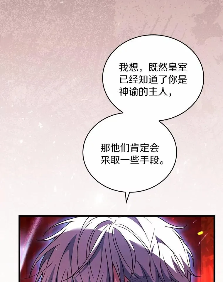 79.出手保护 第46页