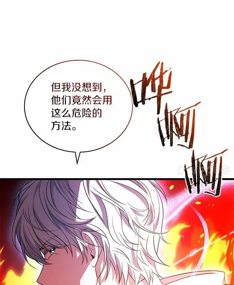 79.出手保护 第48页
