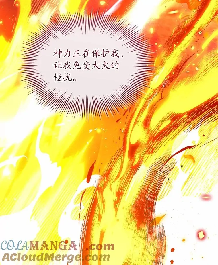 79.出手保护 第53页