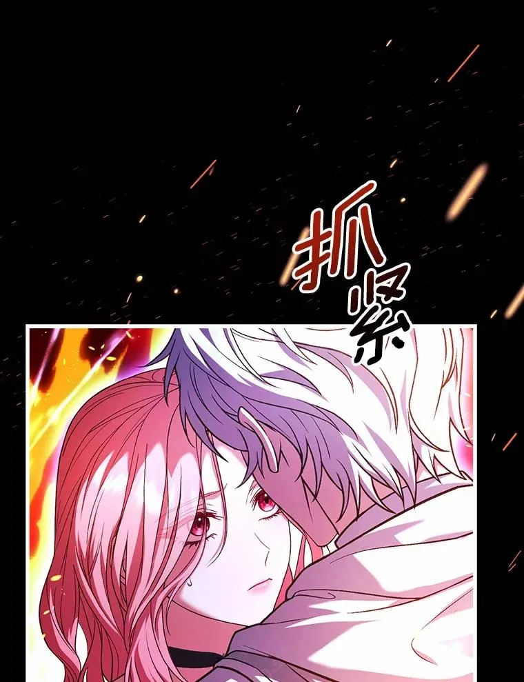 79.出手保护 第58页