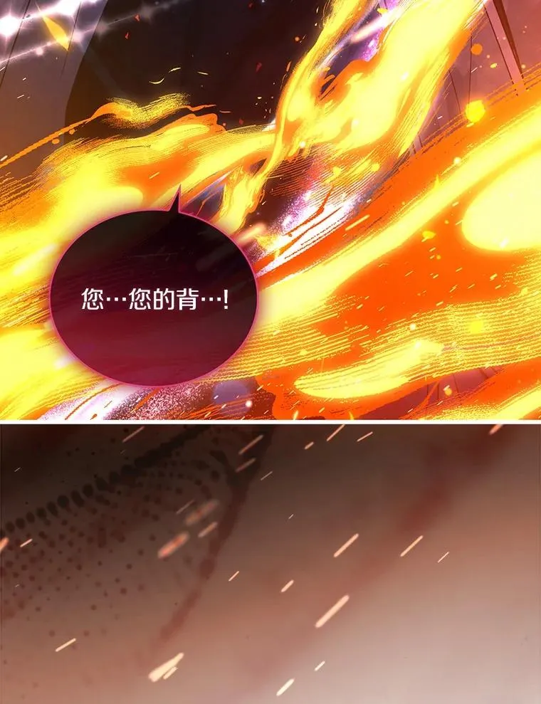 79.出手保护 第63页